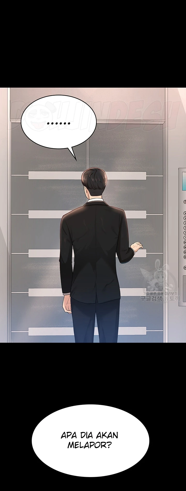 Your Wife Was Amazing Chapter 04 - Page 29
